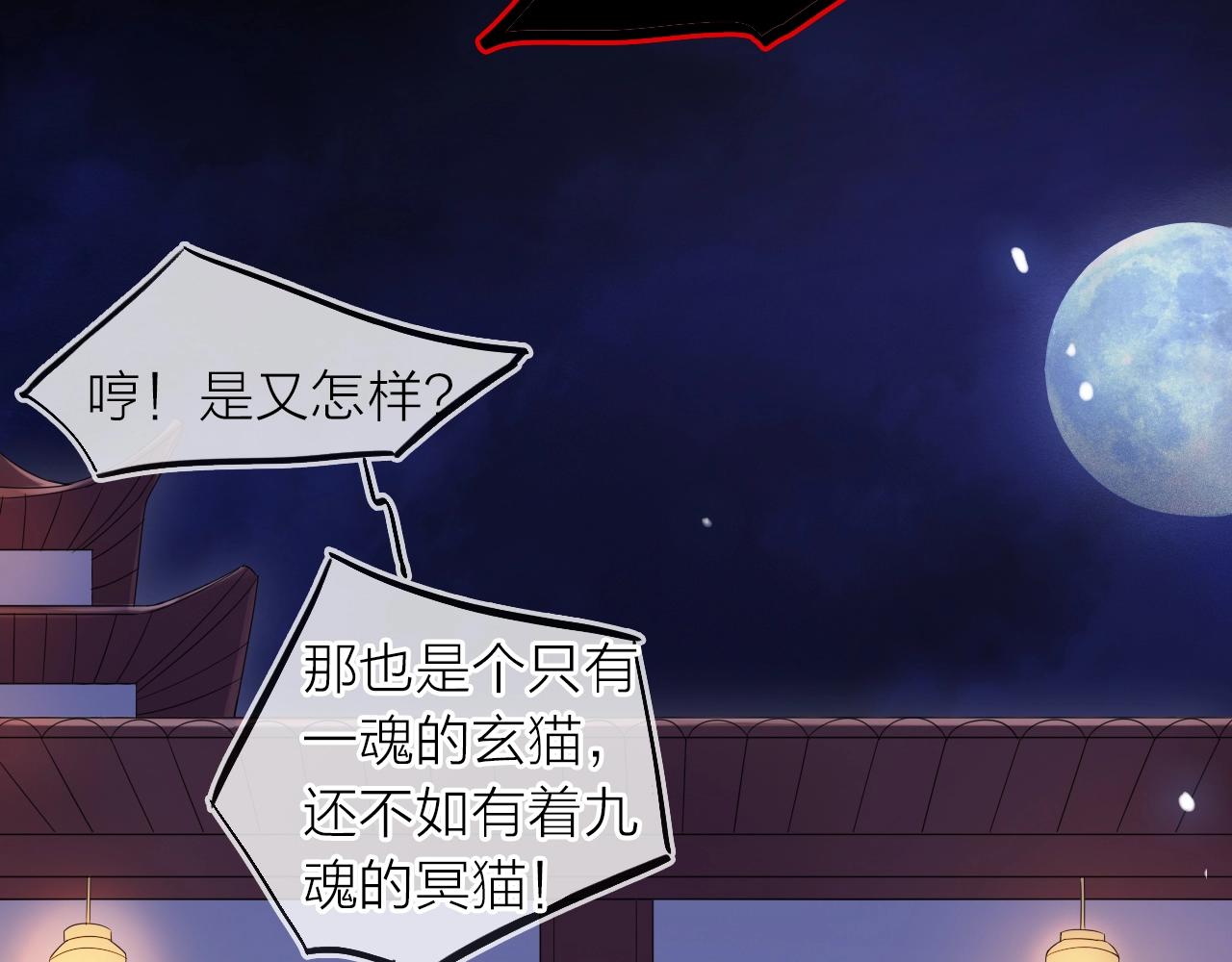 第42话 都是你的错(1/3)-第44话