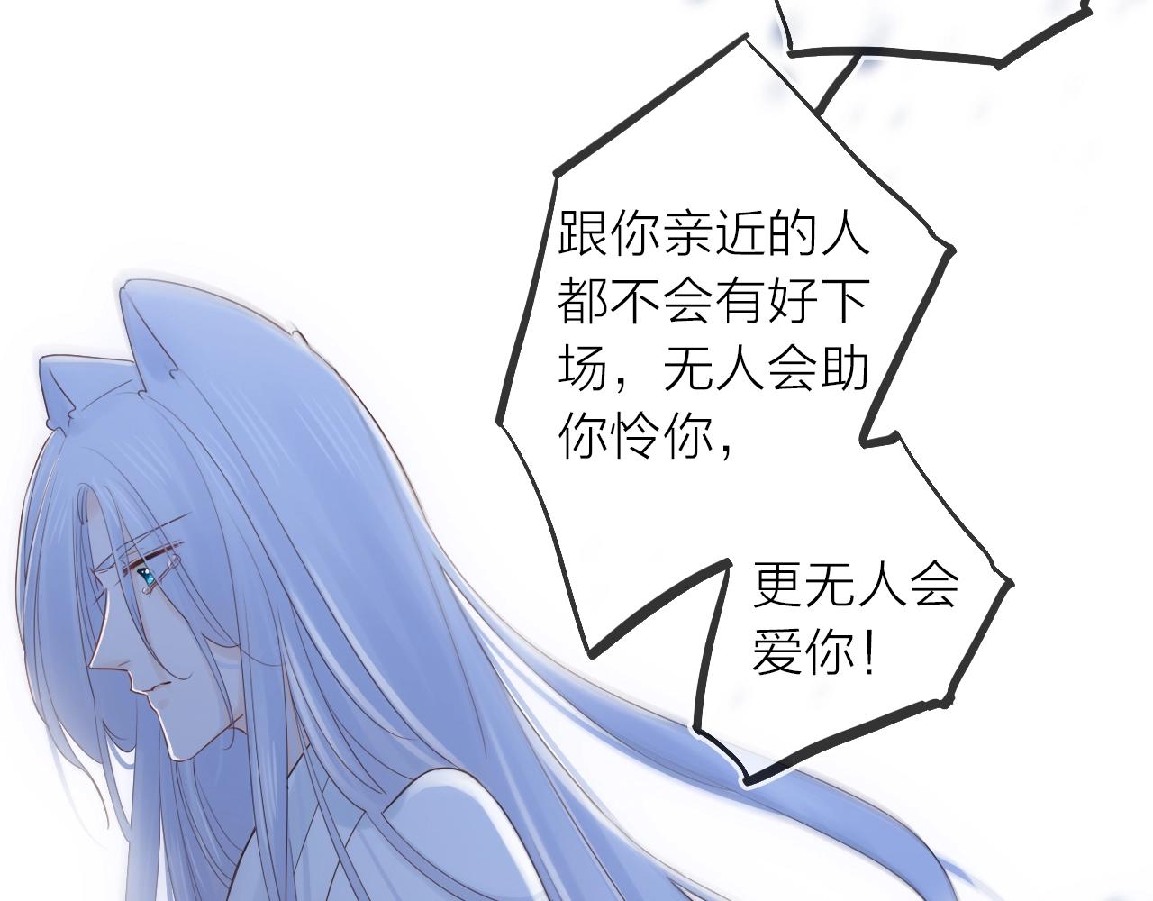 第42话 都是你的错(1/3)-第44话