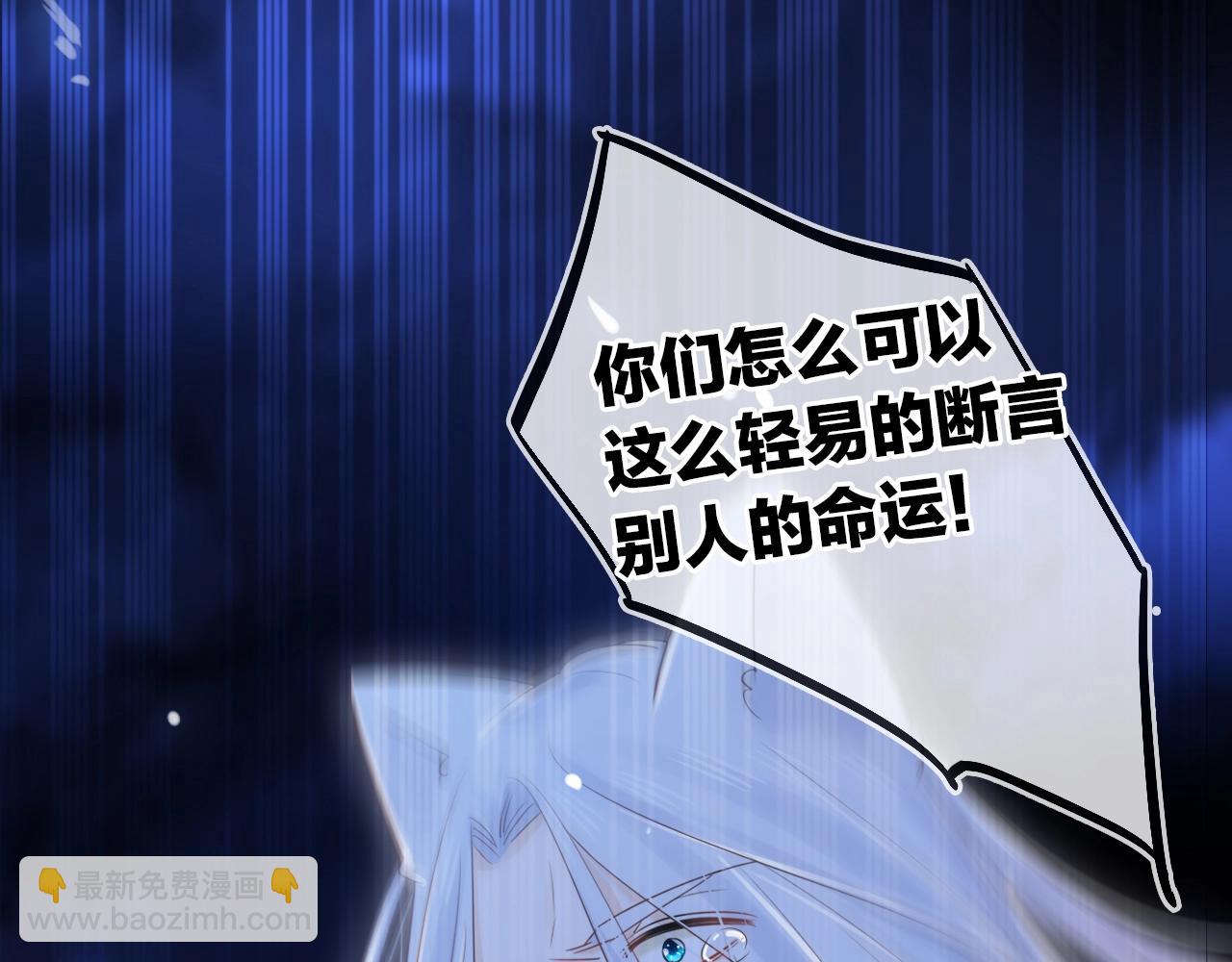 第42话 都是你的错(1/3)-第44话