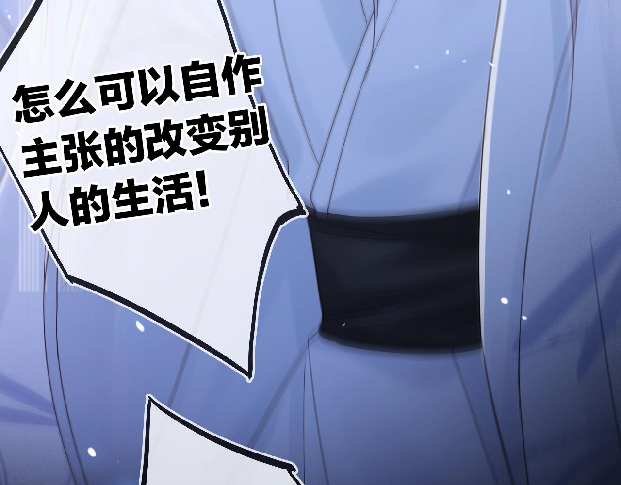 第42话 都是你的错(1/3)-第44话