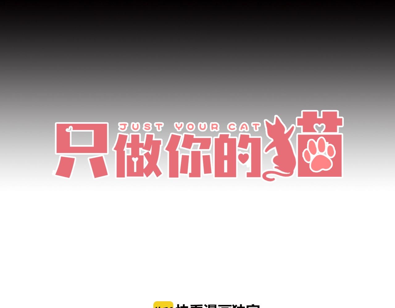 第42话 都是你的错(1/3)-第44话