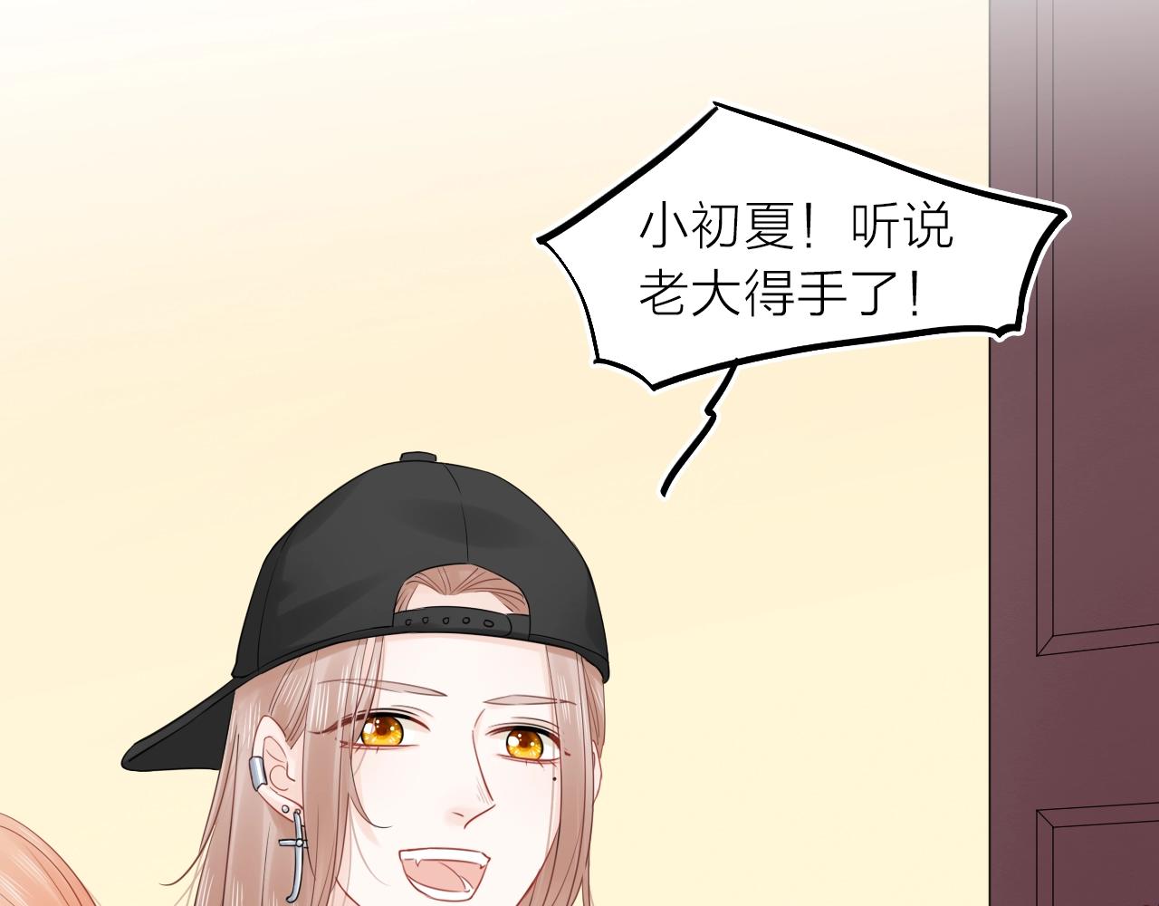 第42话 都是你的错(1/3)-第44话