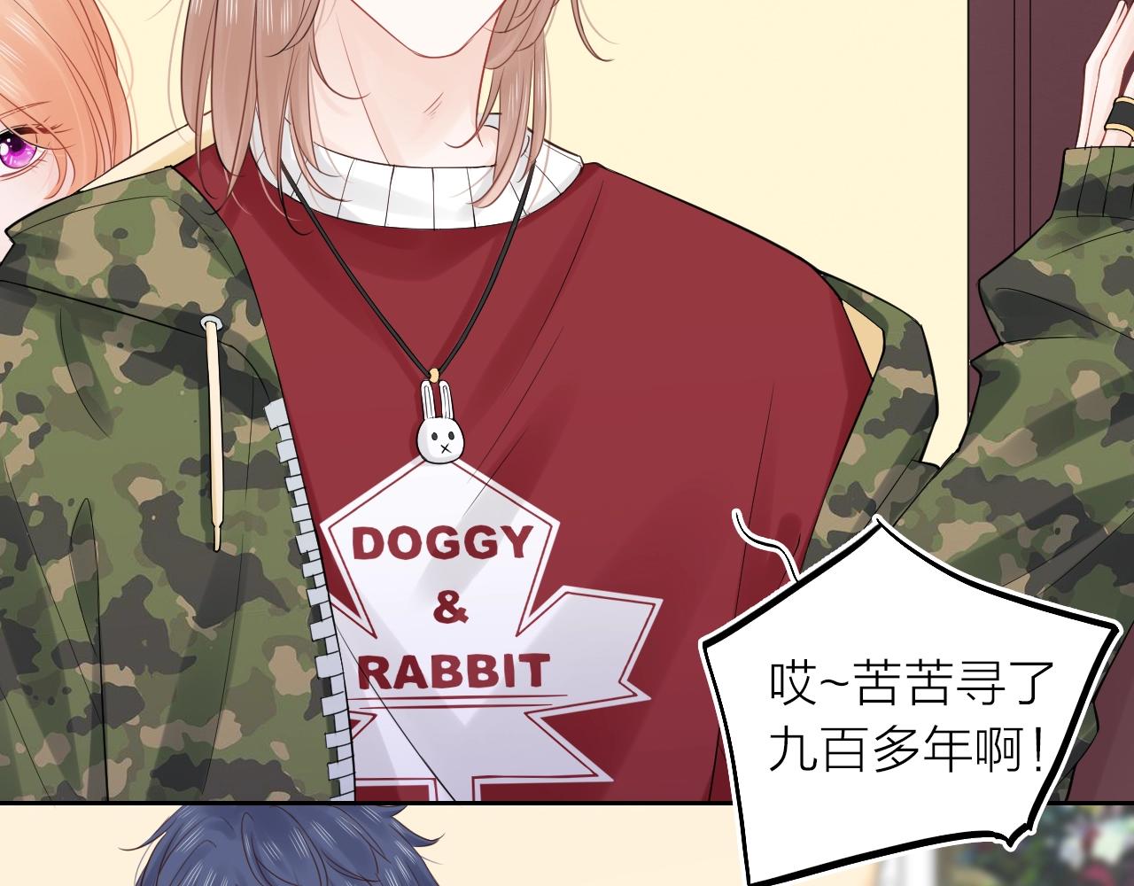 第42话 都是你的错(1/3)-第44话