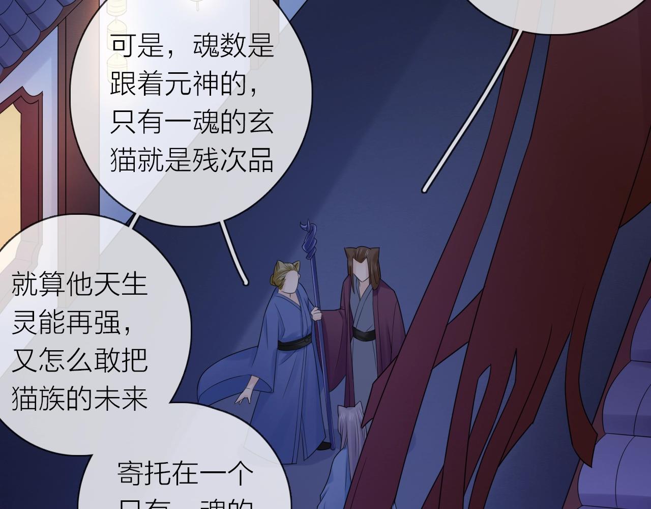 第42话 都是你的错(1/3)-第44话