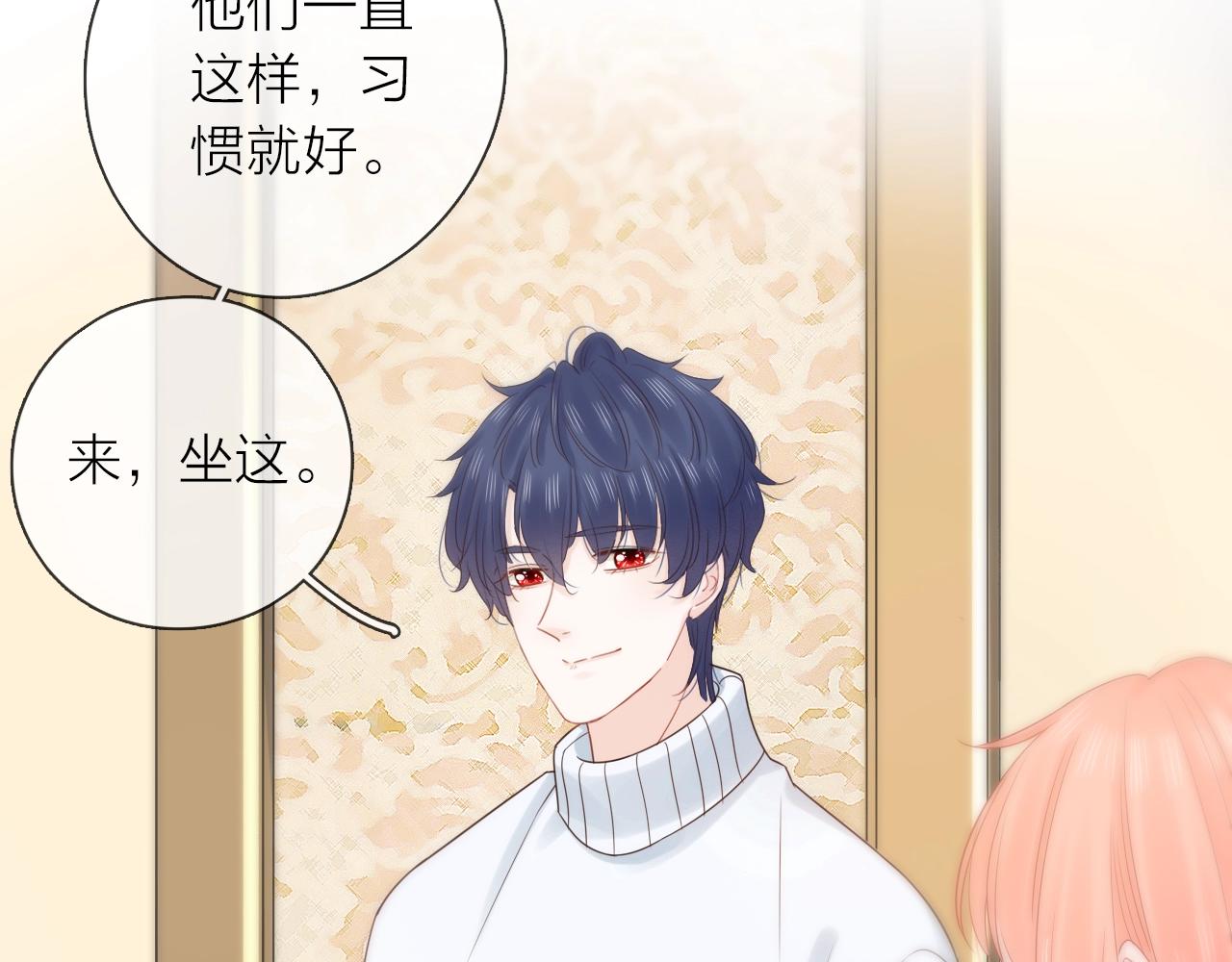 第42话 都是你的错(1/3)-第44话