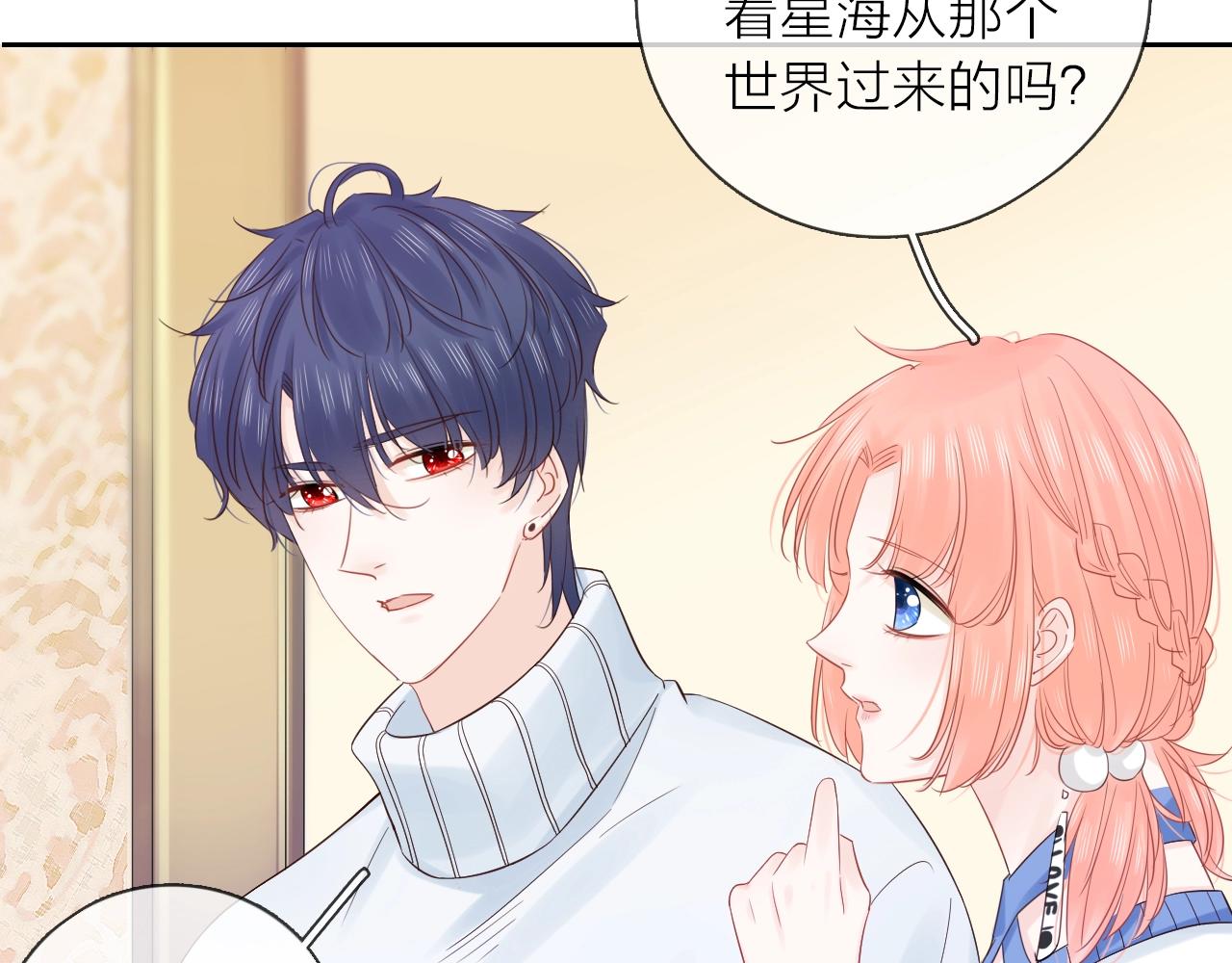 第42话 都是你的错(1/3)-第44话