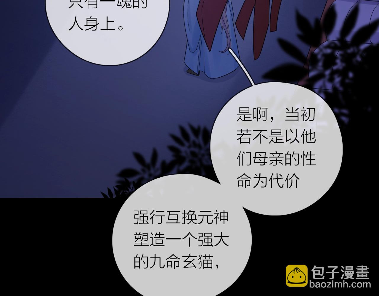 第42话 都是你的错(1/3)-第44话