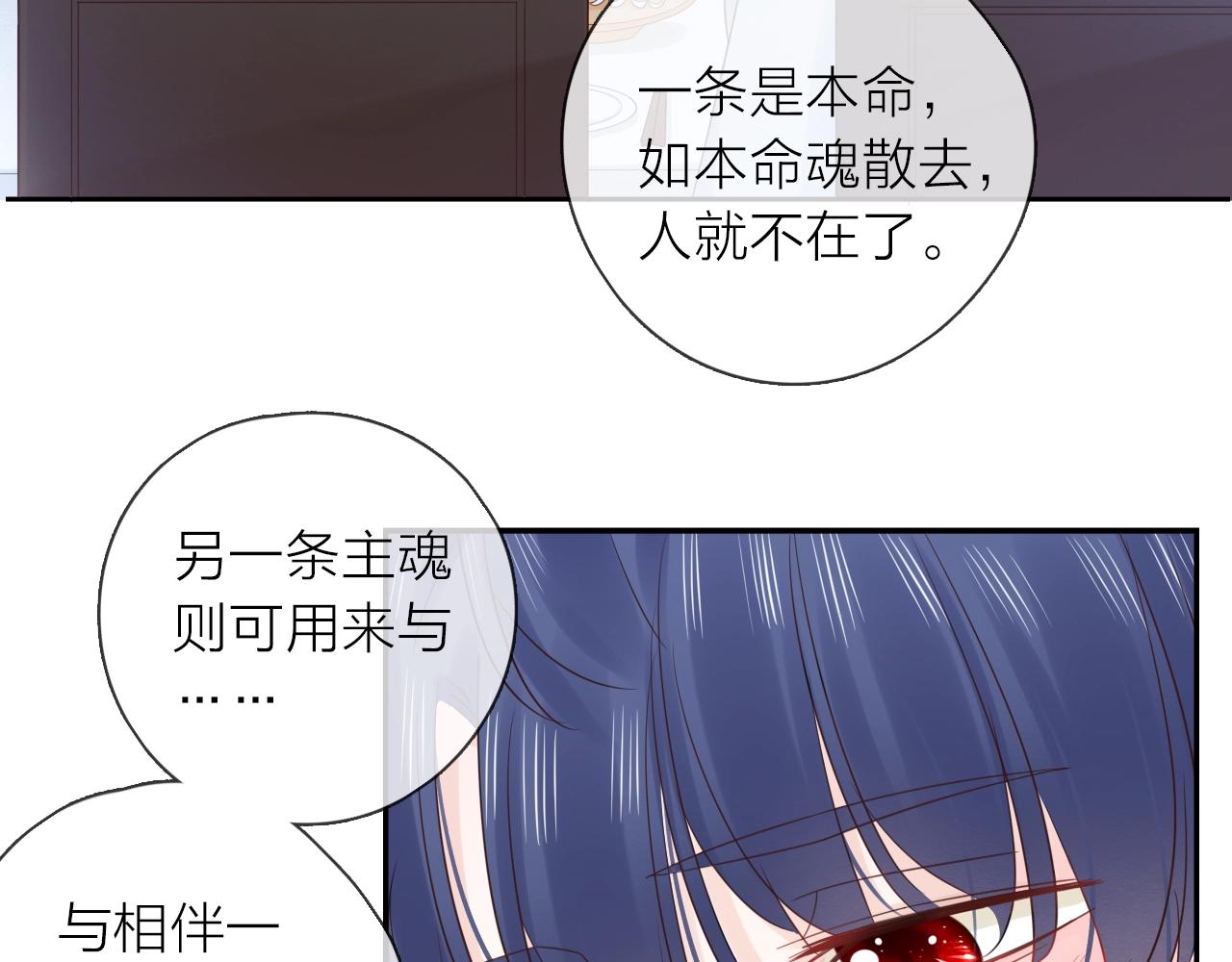 第42话 都是你的错(1/3)-第44话