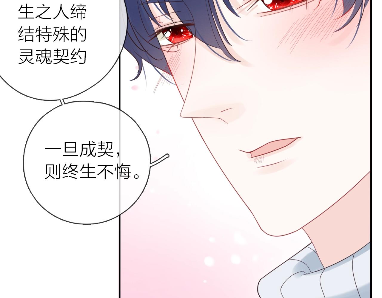 第42话 都是你的错(1/3)-第44话