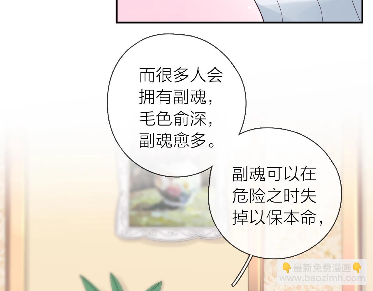 第42话 都是你的错(1/3)-第44话