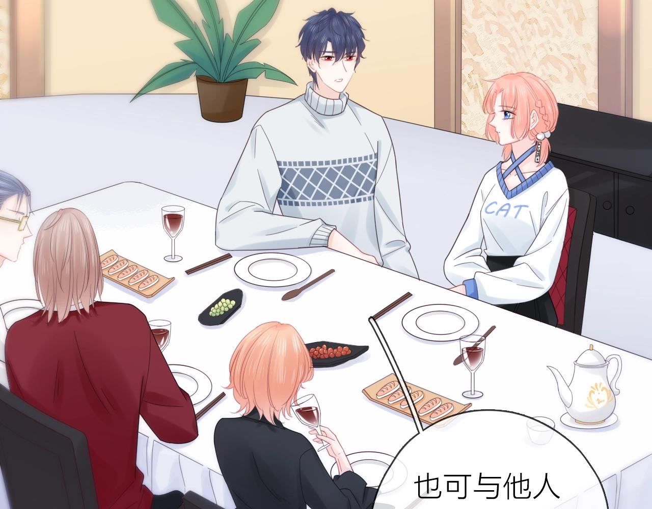 第42话 都是你的错(1/3)-第44话