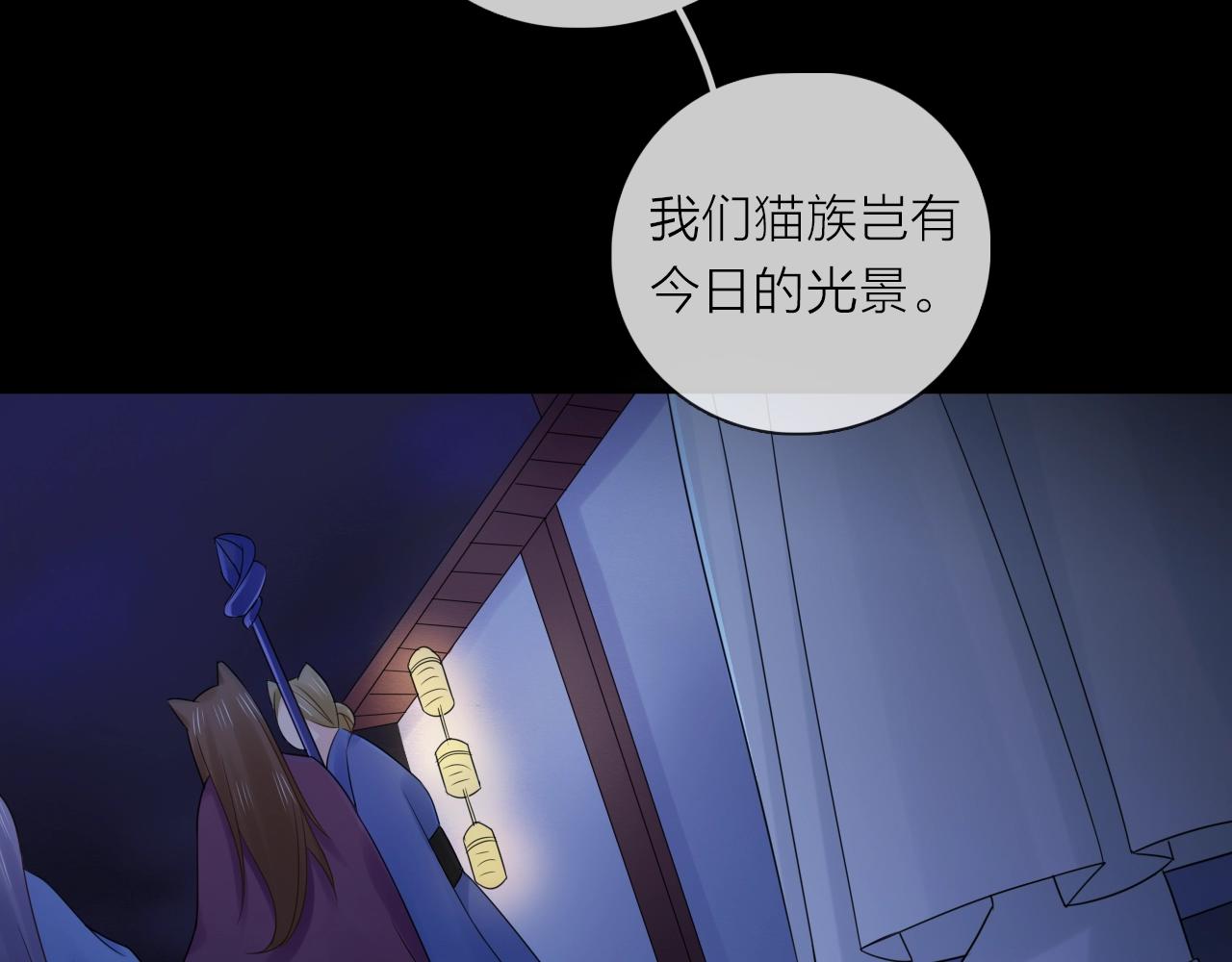 第42话 都是你的错(1/3)-第44话