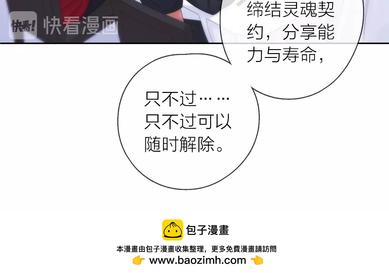 第42话 都是你的错(1/3)-第44话