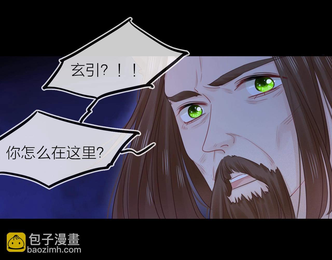 第42话 都是你的错(1/3)-第44话