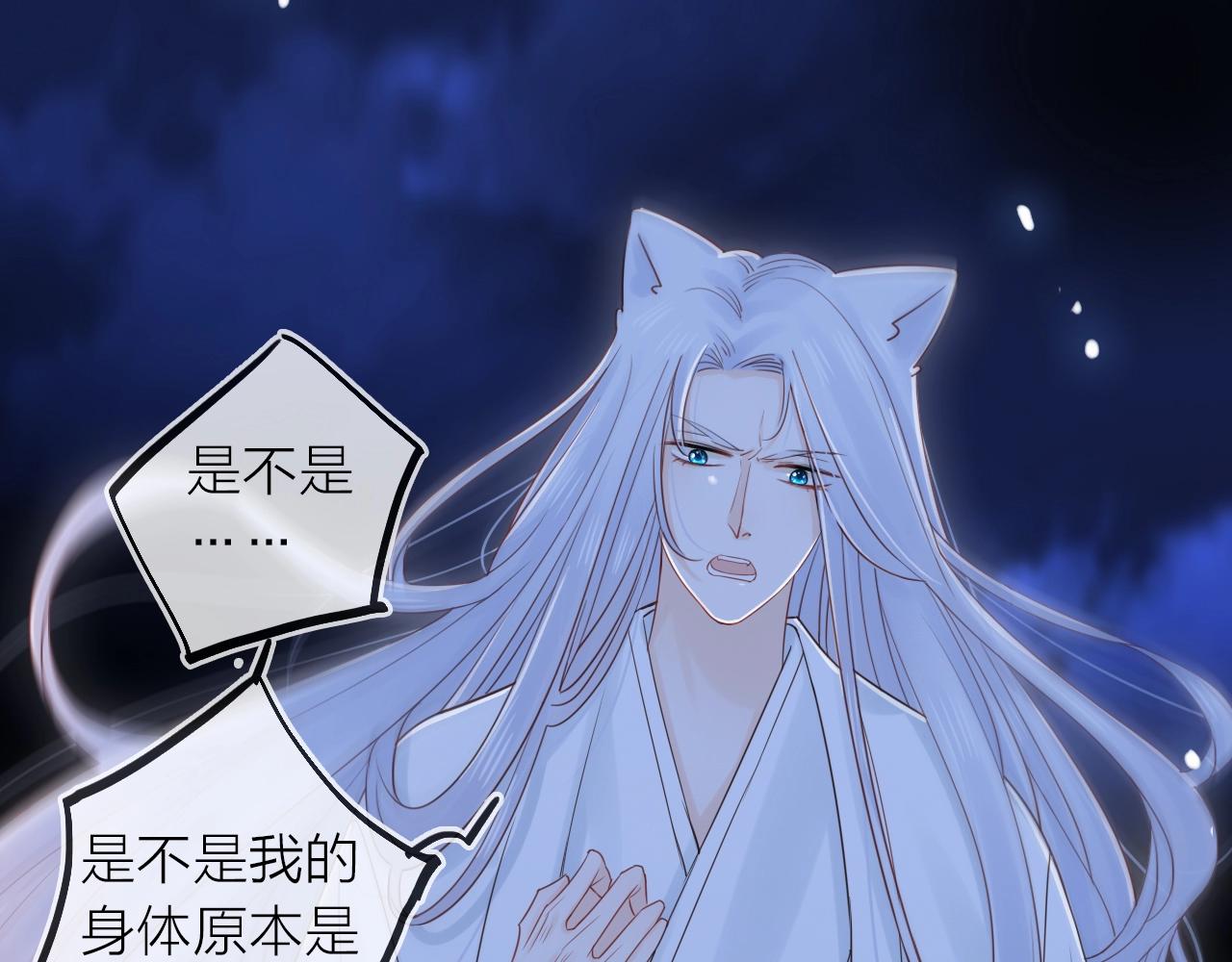 第42话 都是你的错(1/3)-第44话