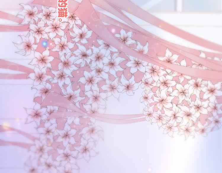 动态漫上线福利，梦幻婚礼现场-第42话