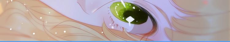 动态漫上线福利，梦幻婚礼现场-第42话