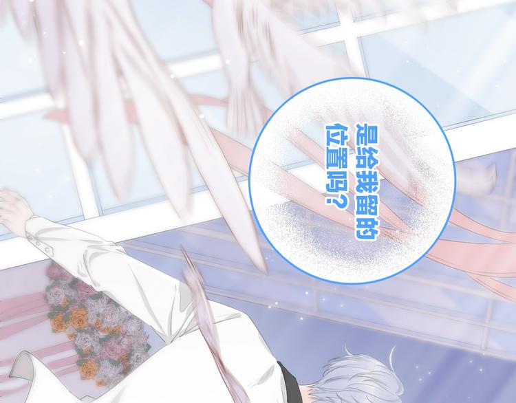 动态漫上线福利，梦幻婚礼现场-第42话