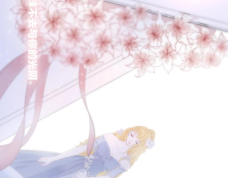 动态漫上线福利，梦幻婚礼现场-第42话