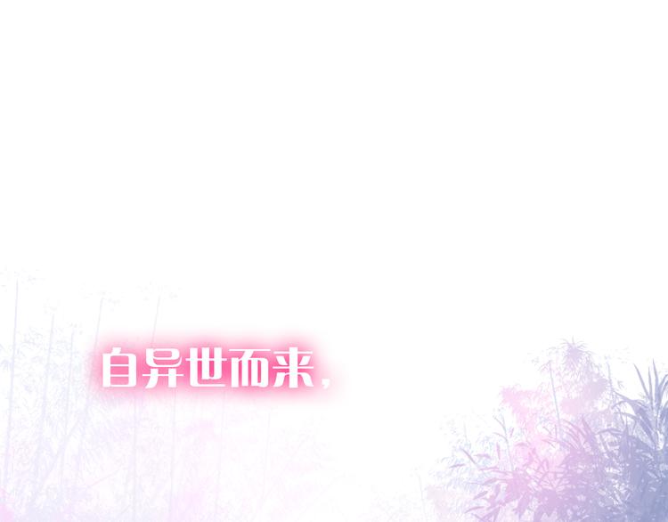 第5话 一切的起源(1/5)-第6话