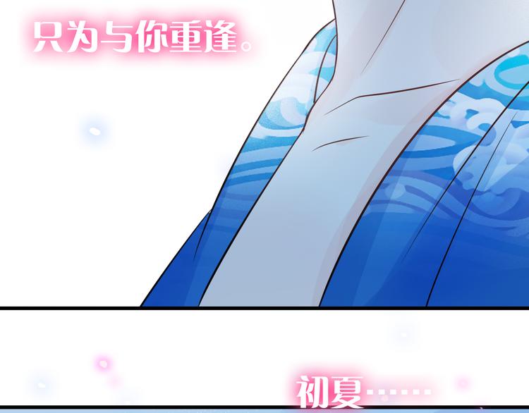 第5话 一切的起源(1/5)-第6话