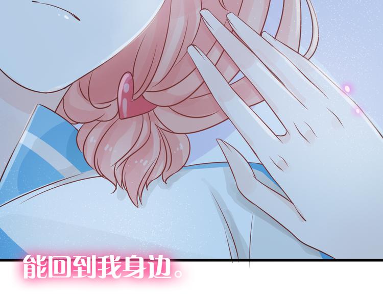 第5话 一切的起源(1/5)-第6话