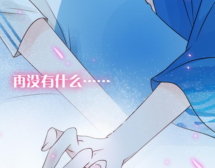 第5话 一切的起源(1/5)-第6话