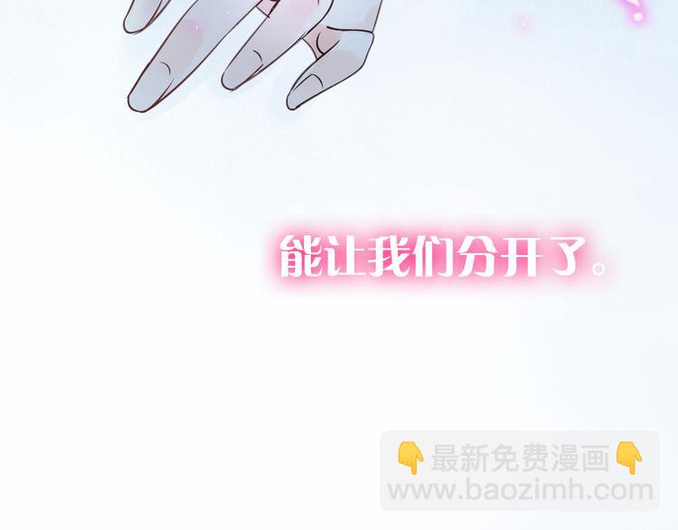 第5话 一切的起源(1/5)-第6话