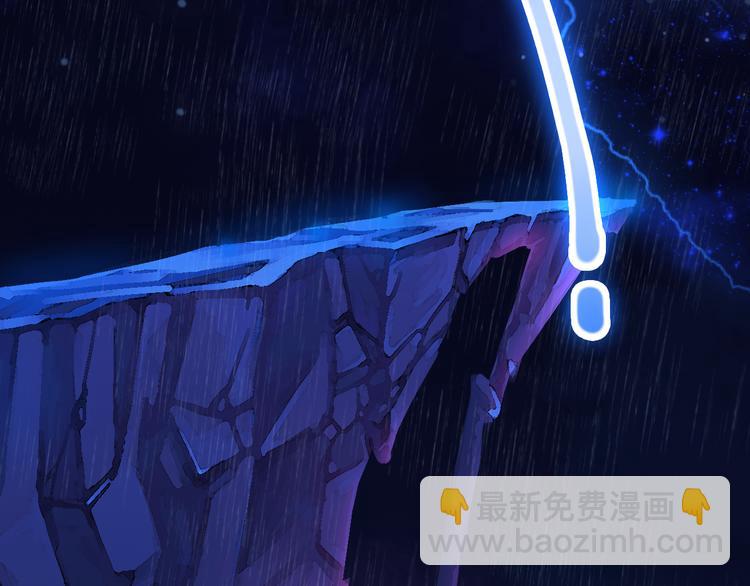 第5话 一切的起源(1/5)-第6话