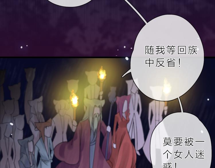 第5话 一切的起源(1/5)-第6话