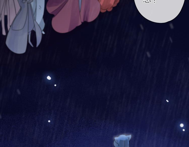 第5话 一切的起源(1/5)-第6话