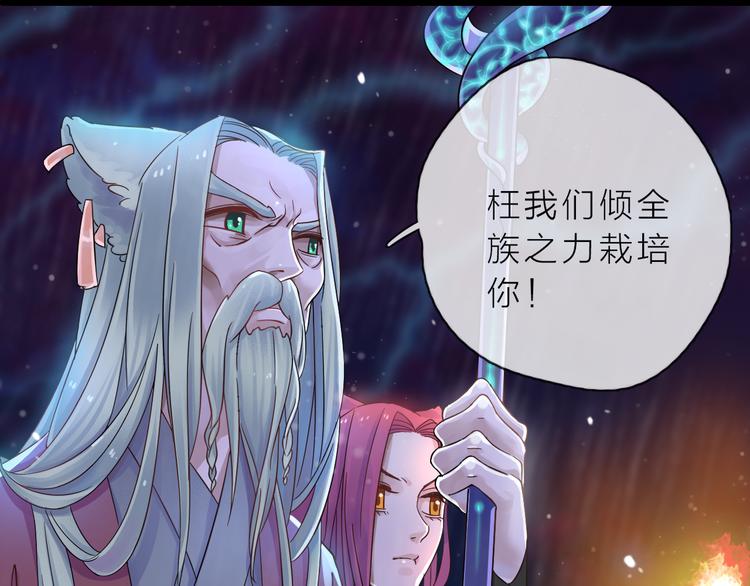 第5话 一切的起源(1/5)-第6话