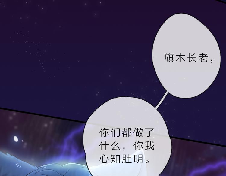 第5话 一切的起源(1/5)-第6话