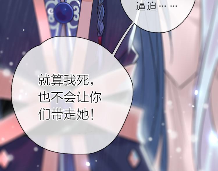 第5话 一切的起源(1/5)-第6话