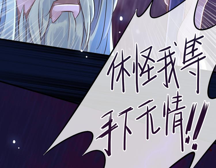 第5话 一切的起源(1/5)-第6话