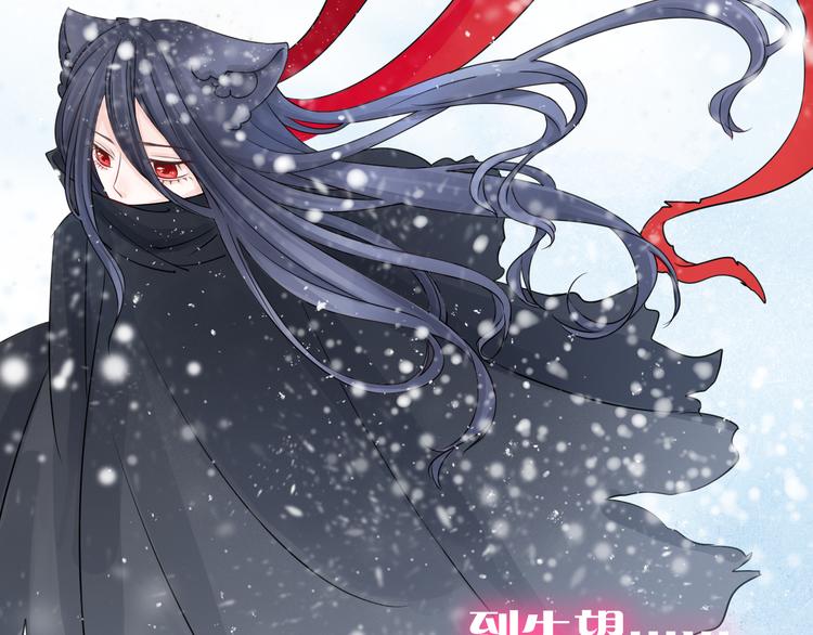 第5话 一切的起源(1/5)-第6话