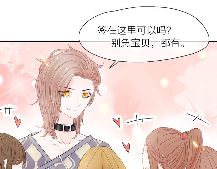 第7话 敌人还是伙伴(1/3)-第8话