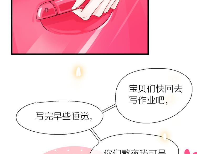 第7话 敌人还是伙伴(1/3)-第8话