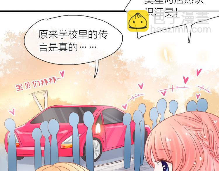 第7话 敌人还是伙伴(1/3)-第8话