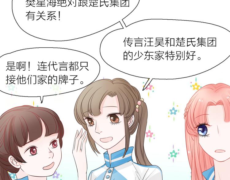 第7话 敌人还是伙伴(1/3)-第8话