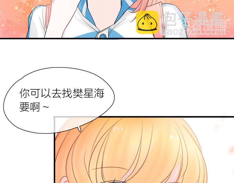 第7话 敌人还是伙伴(1/3)-第8话