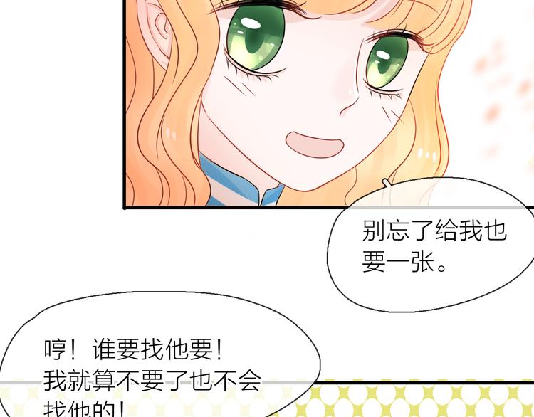 第7话 敌人还是伙伴(1/3)-第8话