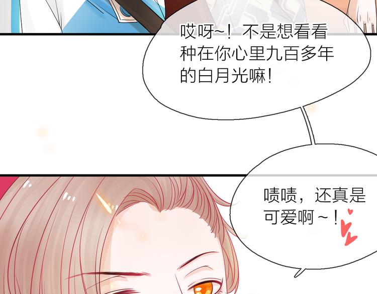 第7话 敌人还是伙伴(1/3)-第8话