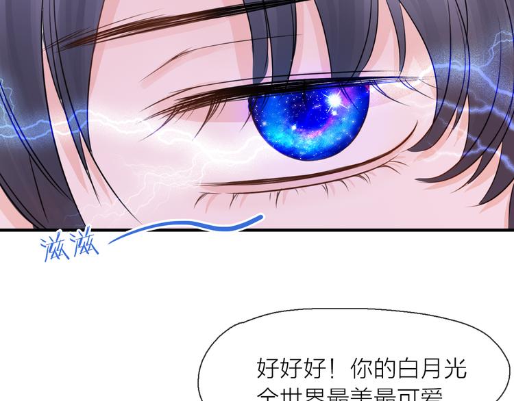 第7话 敌人还是伙伴(1/3)-第8话