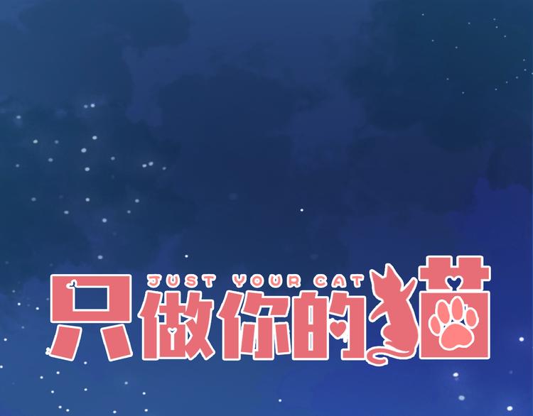 第9话 初遇(1/4)-第10话