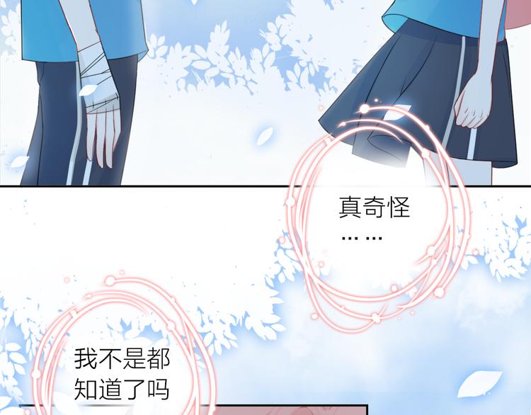 第9话 初遇(1/4)-第10话