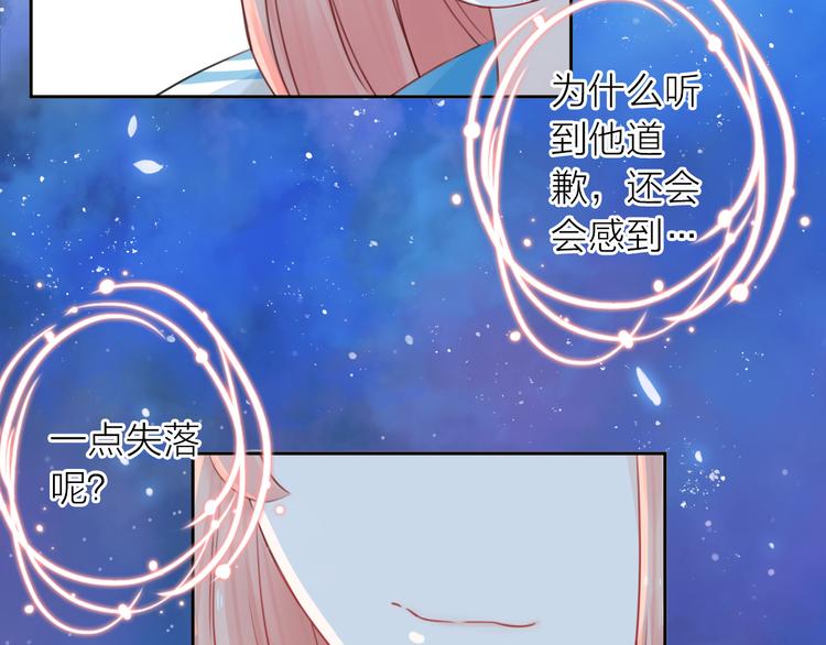 第9话 初遇(1/4)-第10话