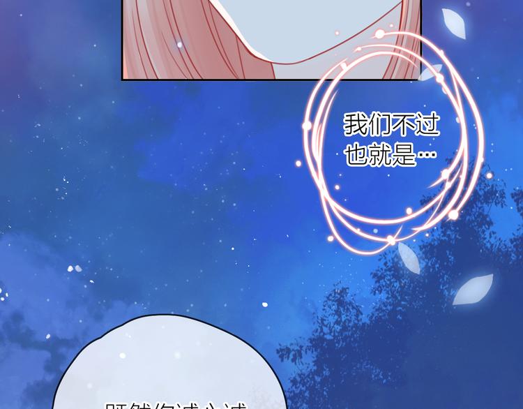 第9话 初遇(1/4)-第10话