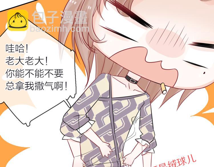 第9话 初遇(1/4)-第10话