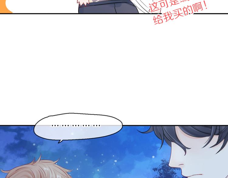 第9话 初遇(1/4)-第10话